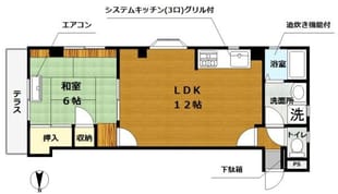 ロードスプリング出来野の物件間取画像